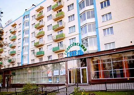 Hotel Holosiyvsky 3*
